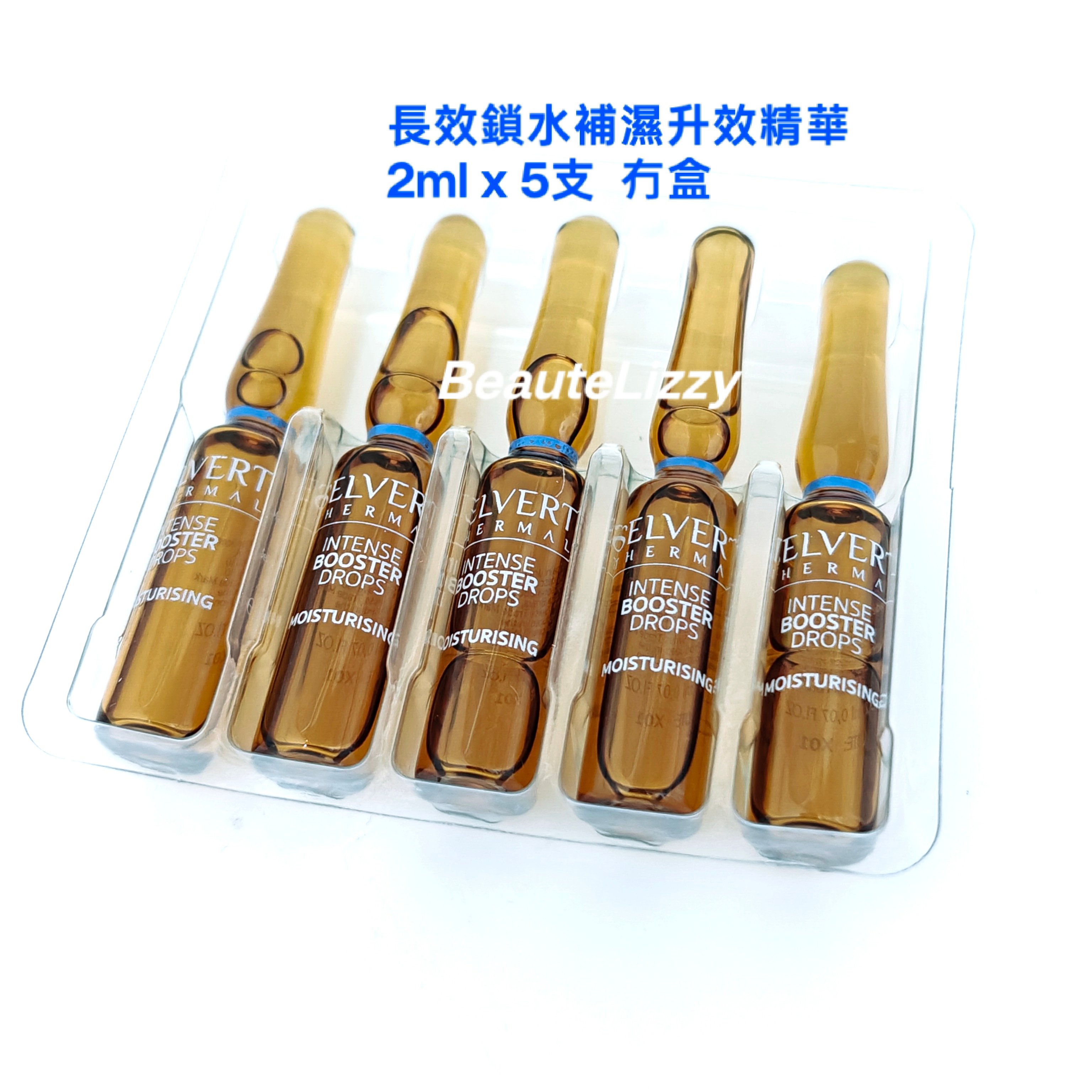 Selvert Thermal    長效鎖水補濕升效精華  Moisturising Shock Treatment  1盒2ml x 10支 （ 平行進口） 