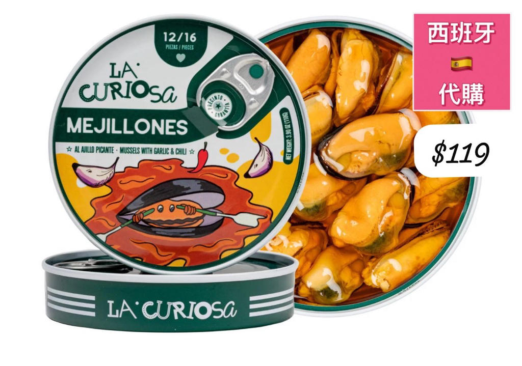 西班牙🇪🇸 Galicia 風土 - *La Curiosa* （號碼1至10 ）-5月中到貨