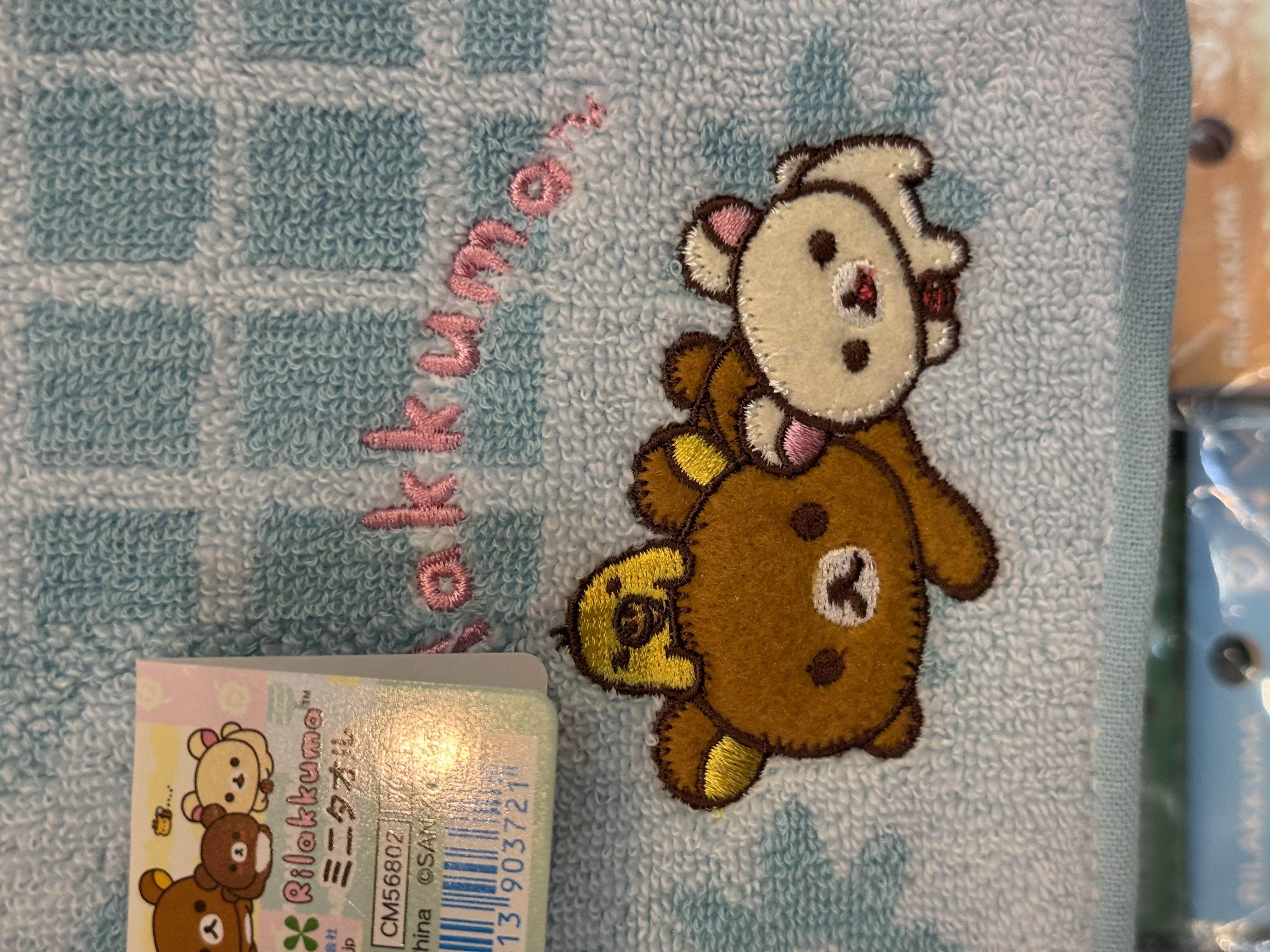 《現貨》全新小熊10週年紀念四葉草系列毛巾仔