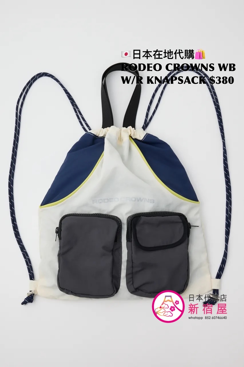 RODEO CROWNS WIDE BOWL W/R KNAPSACK