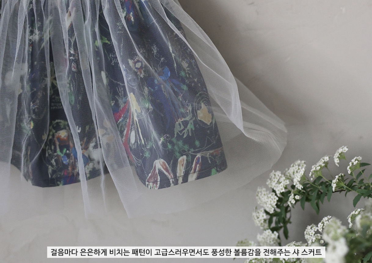 🇰🇷Puella_Flo裙