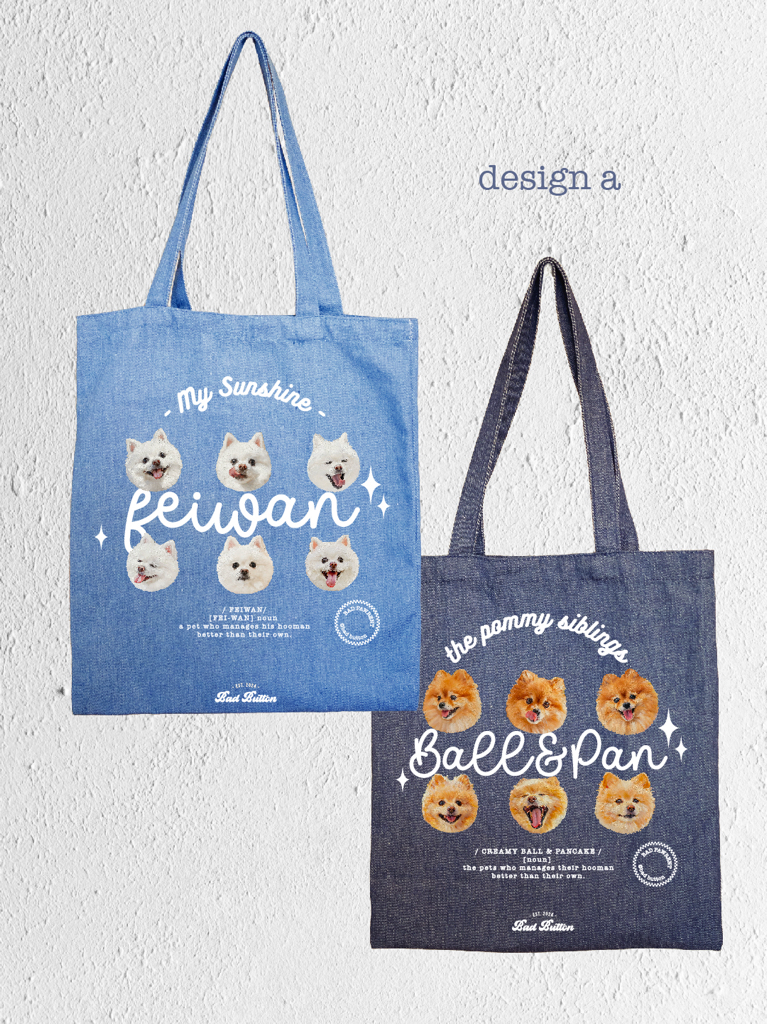 【客製】DENIM Tote Bag