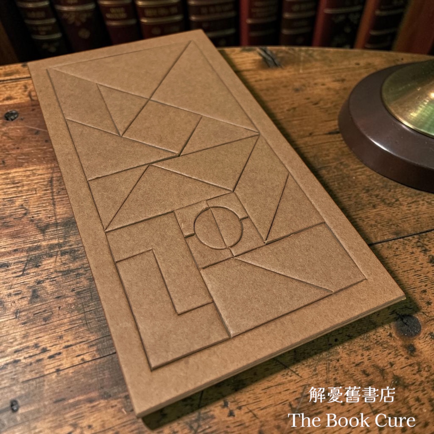 七巧益智圖 / 賴恬昌 編