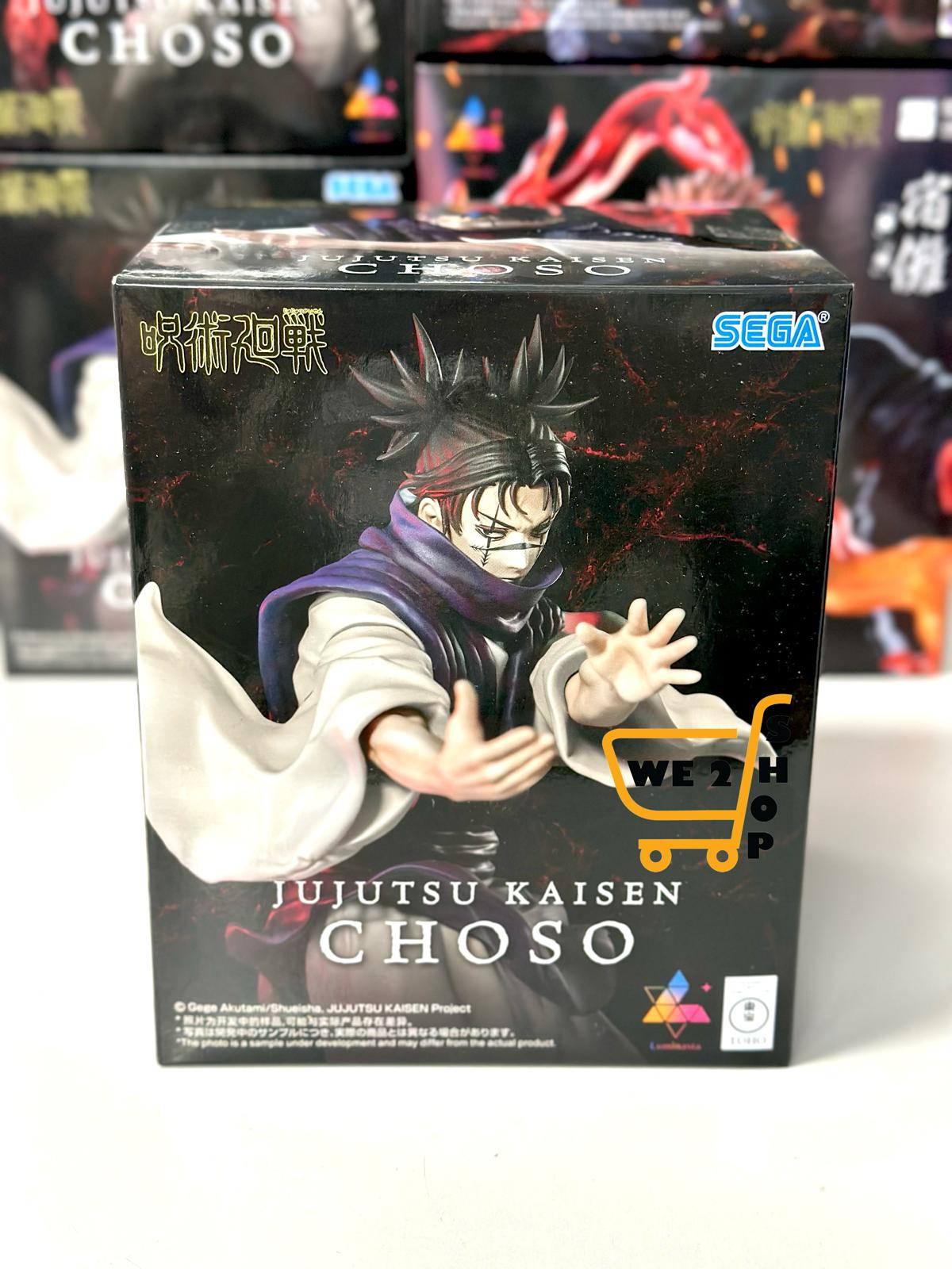 現貨發售⭐ SEGA LUMINASTA 咒術迴戰 死滅洄游 脹相 (SEG-46503)