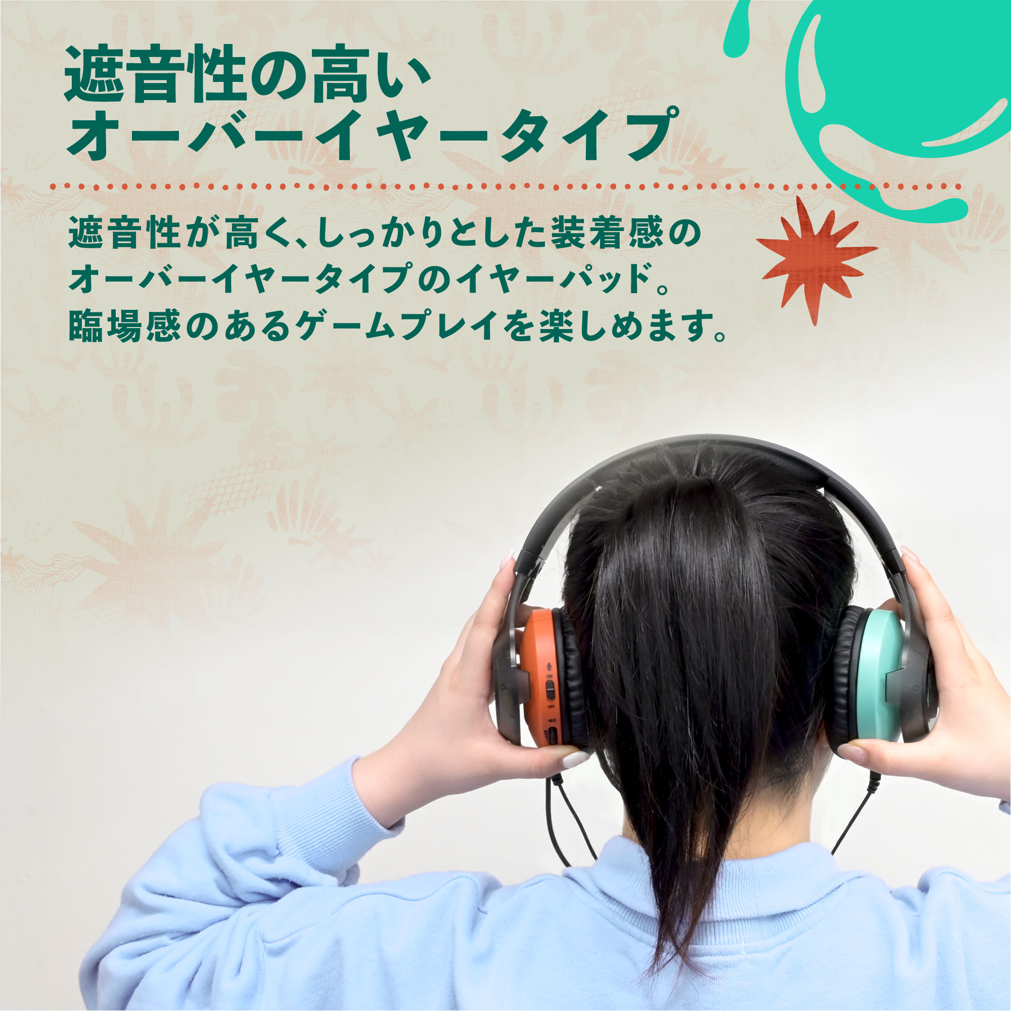 HORI NS2 遊戲專用耳機 斯普拉遁 塗擊隊 (NSX-240)        HORI NS2  Gaming Headset Splatoon Raiders (NSX-240)