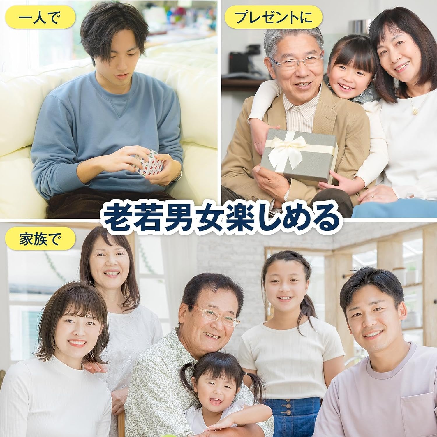 🔥🔥【日本直送《COMO LIFE》麻將圖案扭計骰】