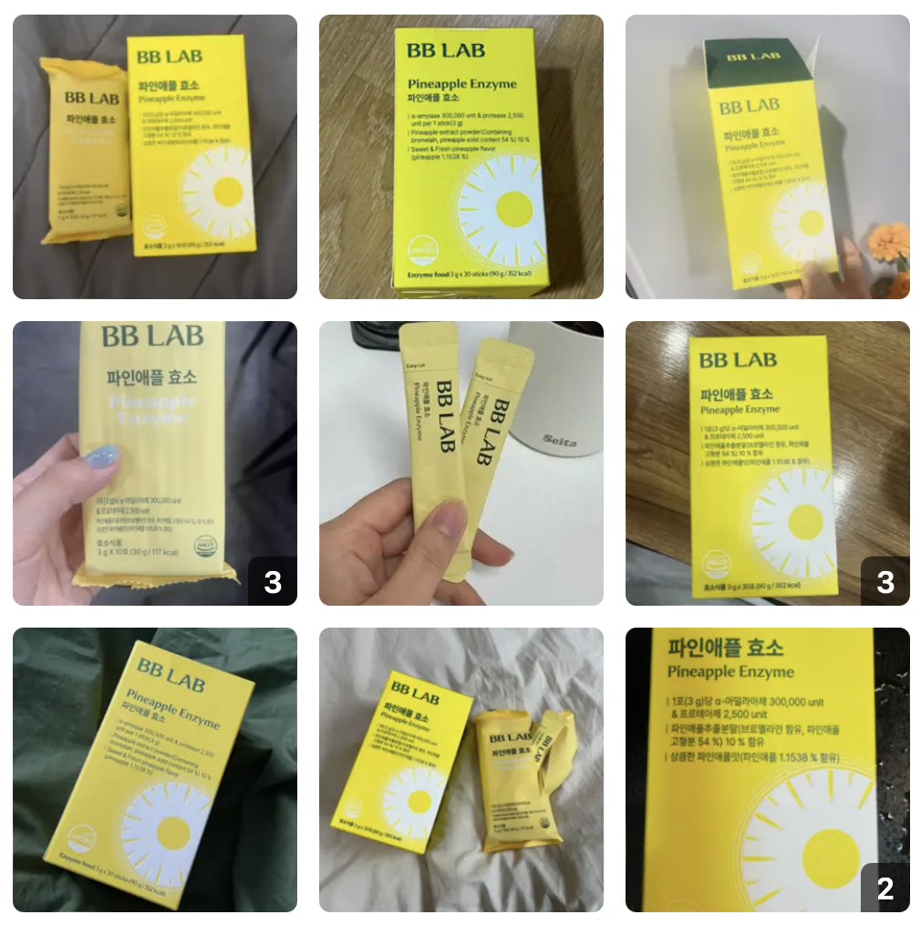 韓國🇰🇷直送✈️BB LAB鳳梨酵素（一盒30包）