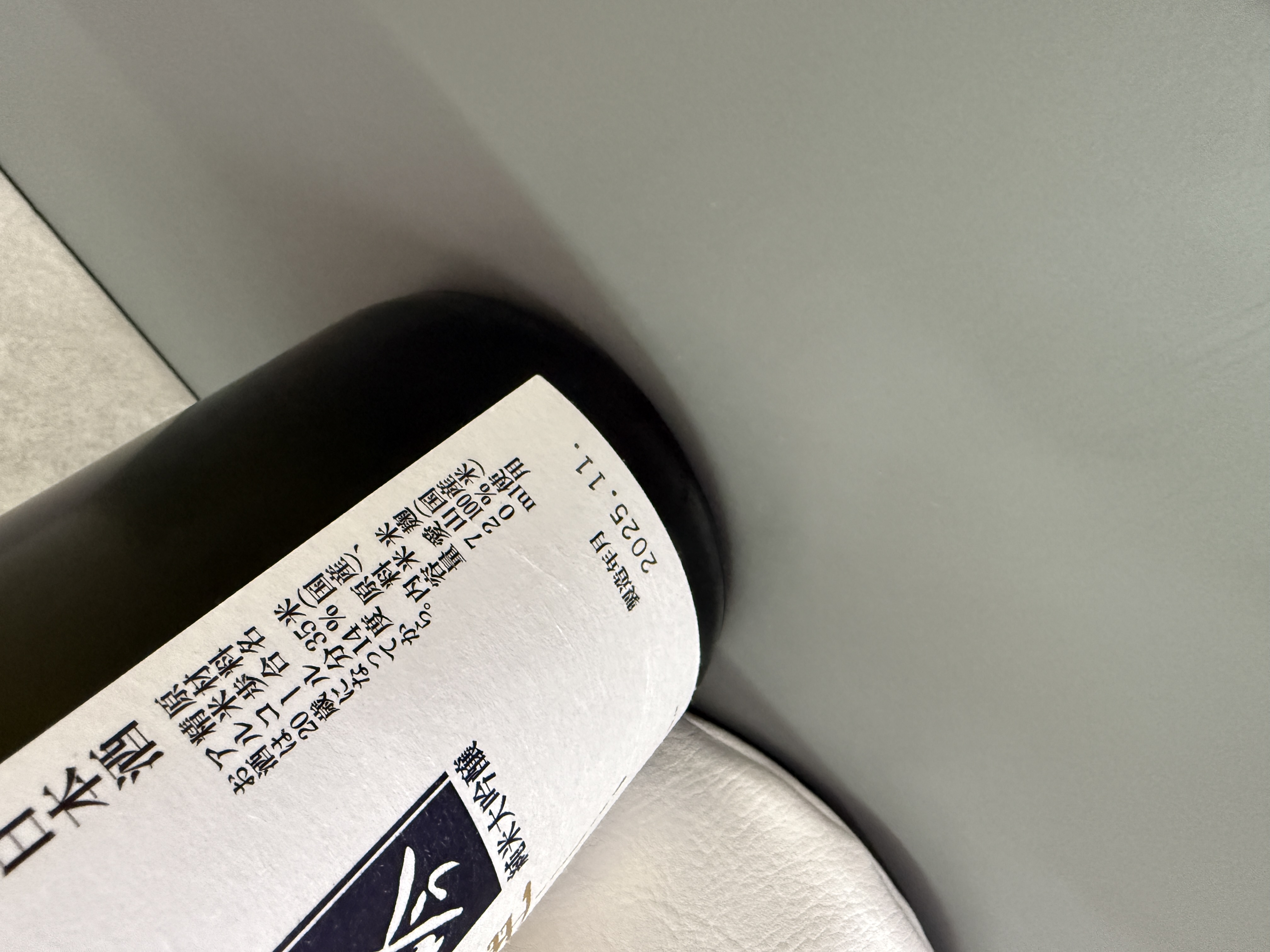 東洋美人 特吟 純米大吟釀 愛山 720ml