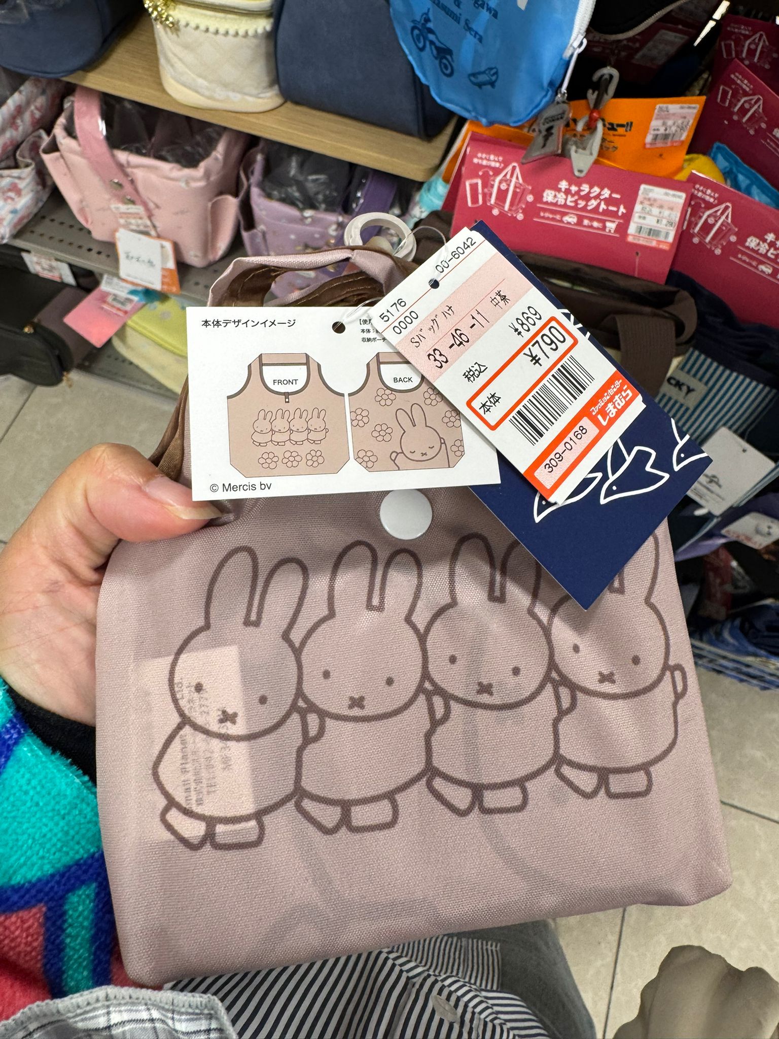 ✨連線商品需補運費✨miffy 可收納環保袋