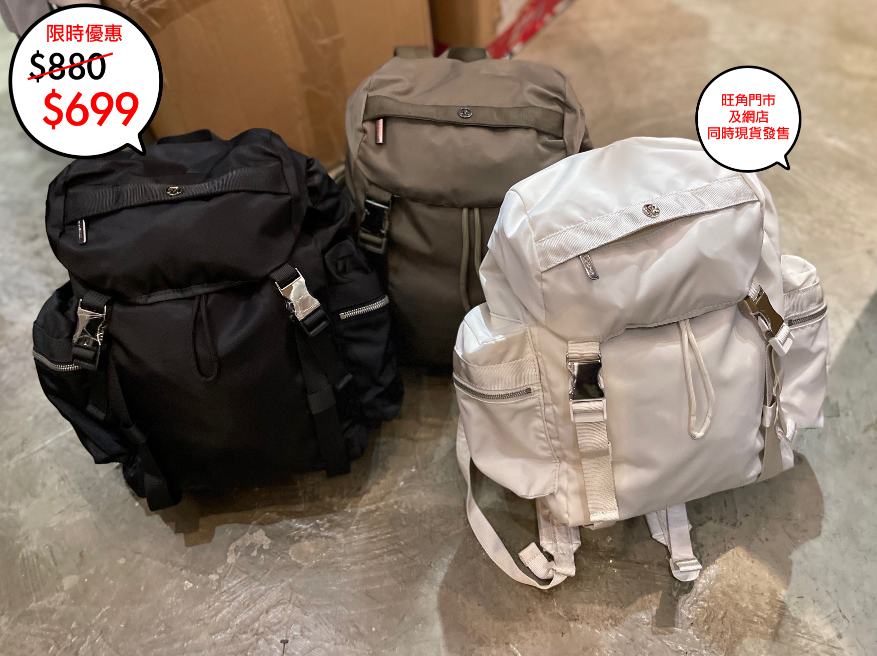 Lululemon  Wunderlust Mini  Backpack 背包 14L 上架🎉🎉網店及旺角門市同時發售