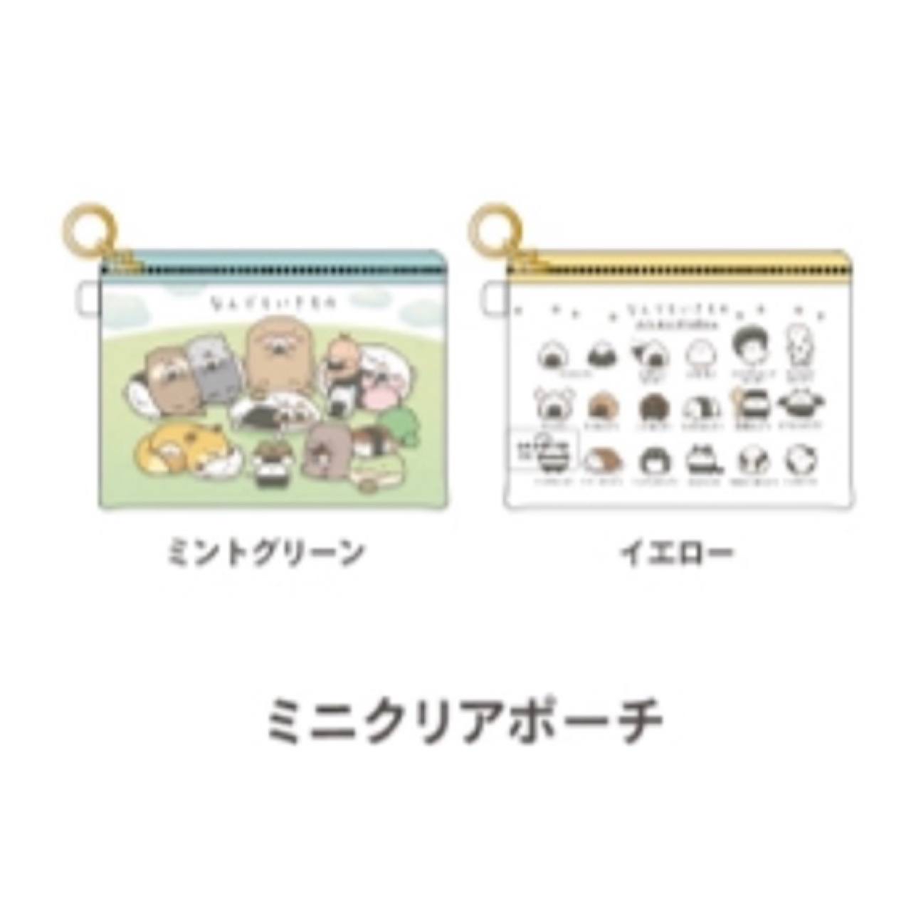 朗萌綺盟 拉鏈袋｜預訂