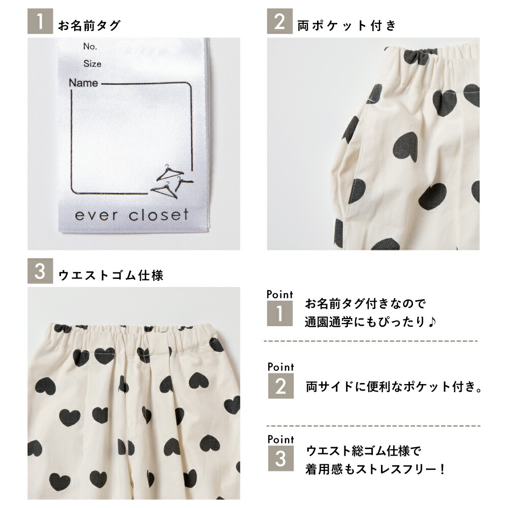 🆕【⭐訂購⭐】🇯🇵日本直送 🌀印花 錐形 9分褲［4款選］🌀[ELEA-0028][260603]