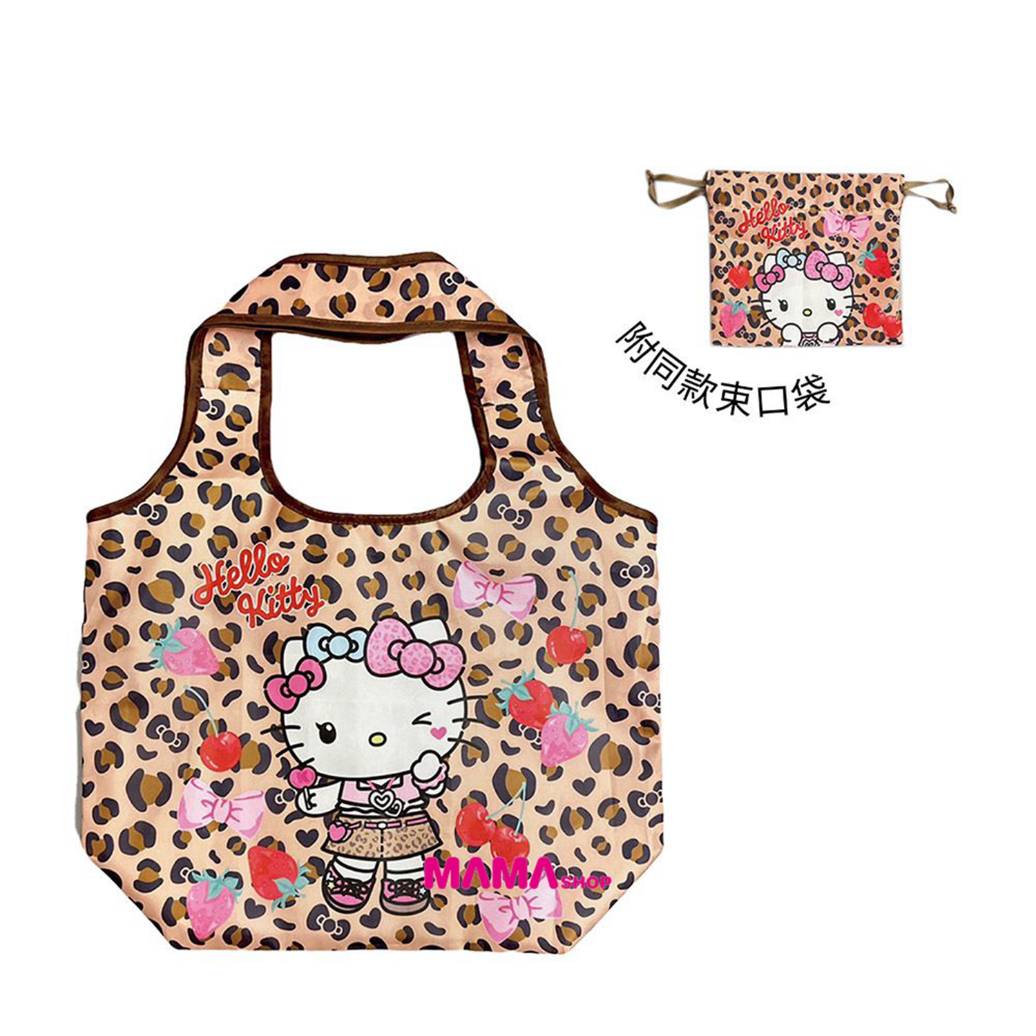 台灣直送Hello Kitty 摺疊保溫收納袋