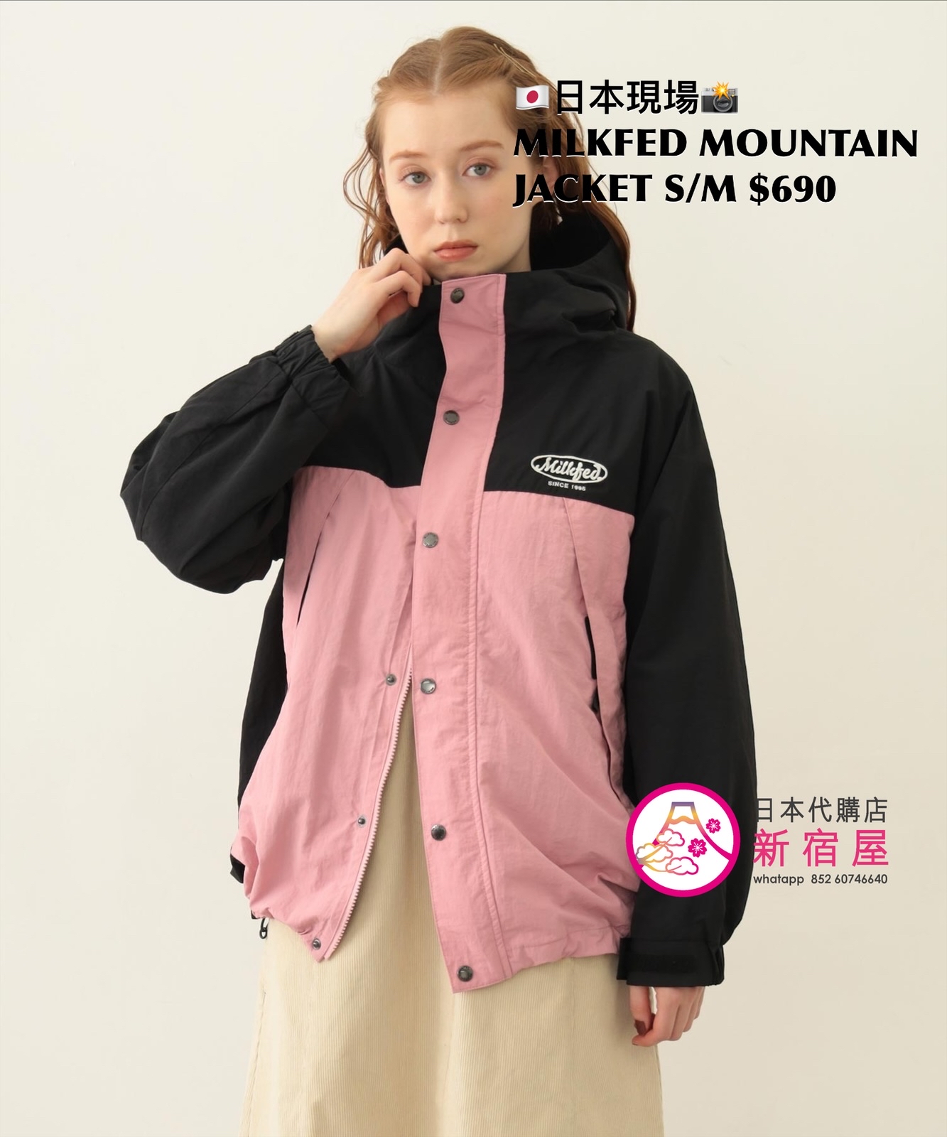 MILKFED MOUNTAIN PARKA