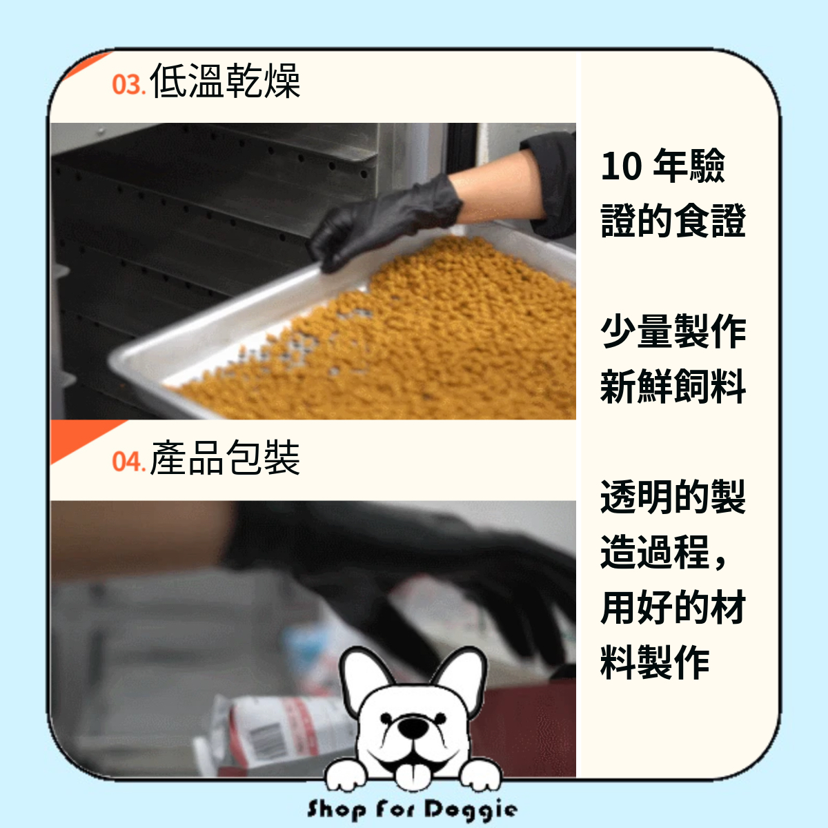 韓國 Honest Meal Yummy 狗糧