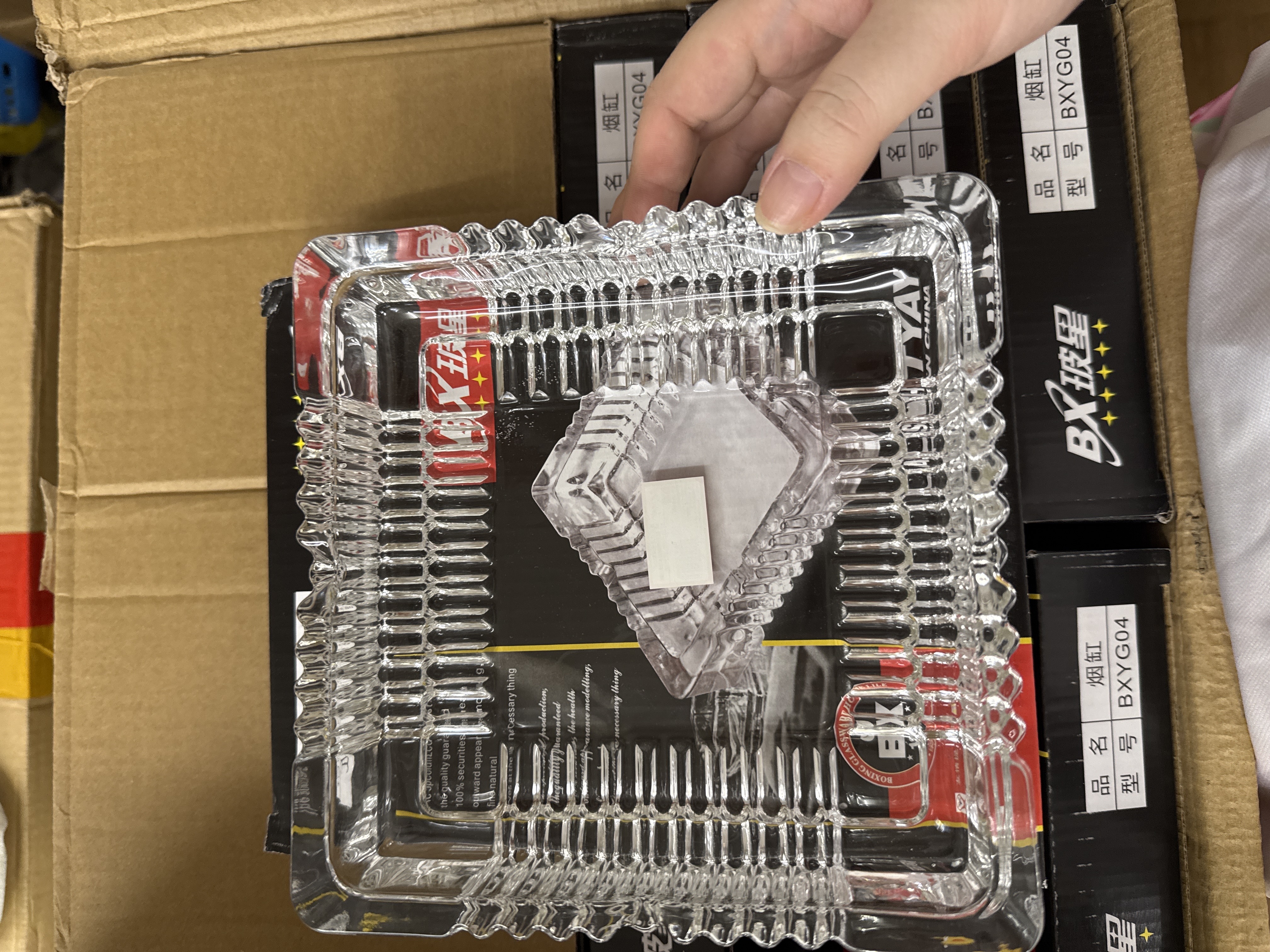 k21572 烟灰缸 YG04 透明