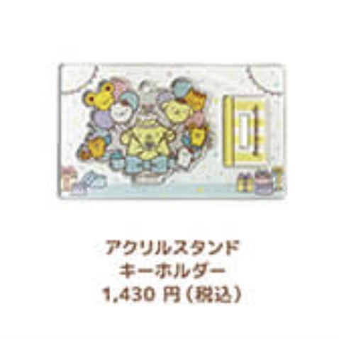 布甸狗 30週年產品｜預訂