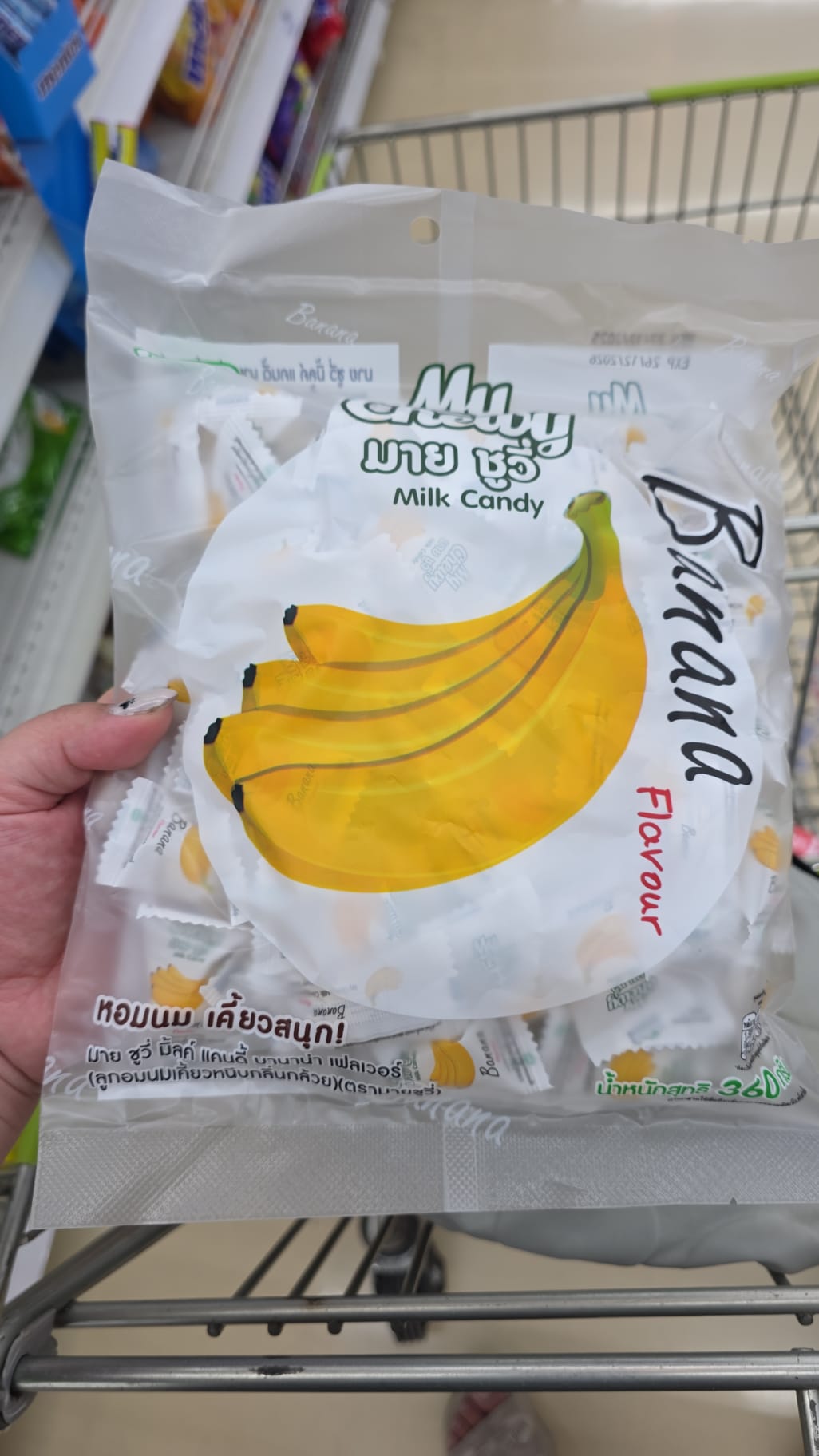 my chewy milk candy banana 360g