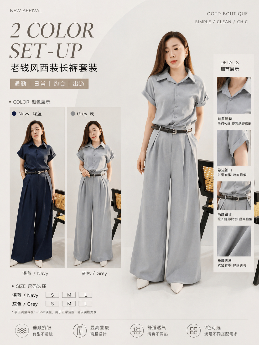 21869 PREMIUM SUIS LONG PANT SET (INCLUDE BELT )