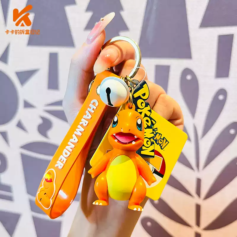 [寵物小精靈] 軟膠鑰匙扣 (日語/英語) | 1件