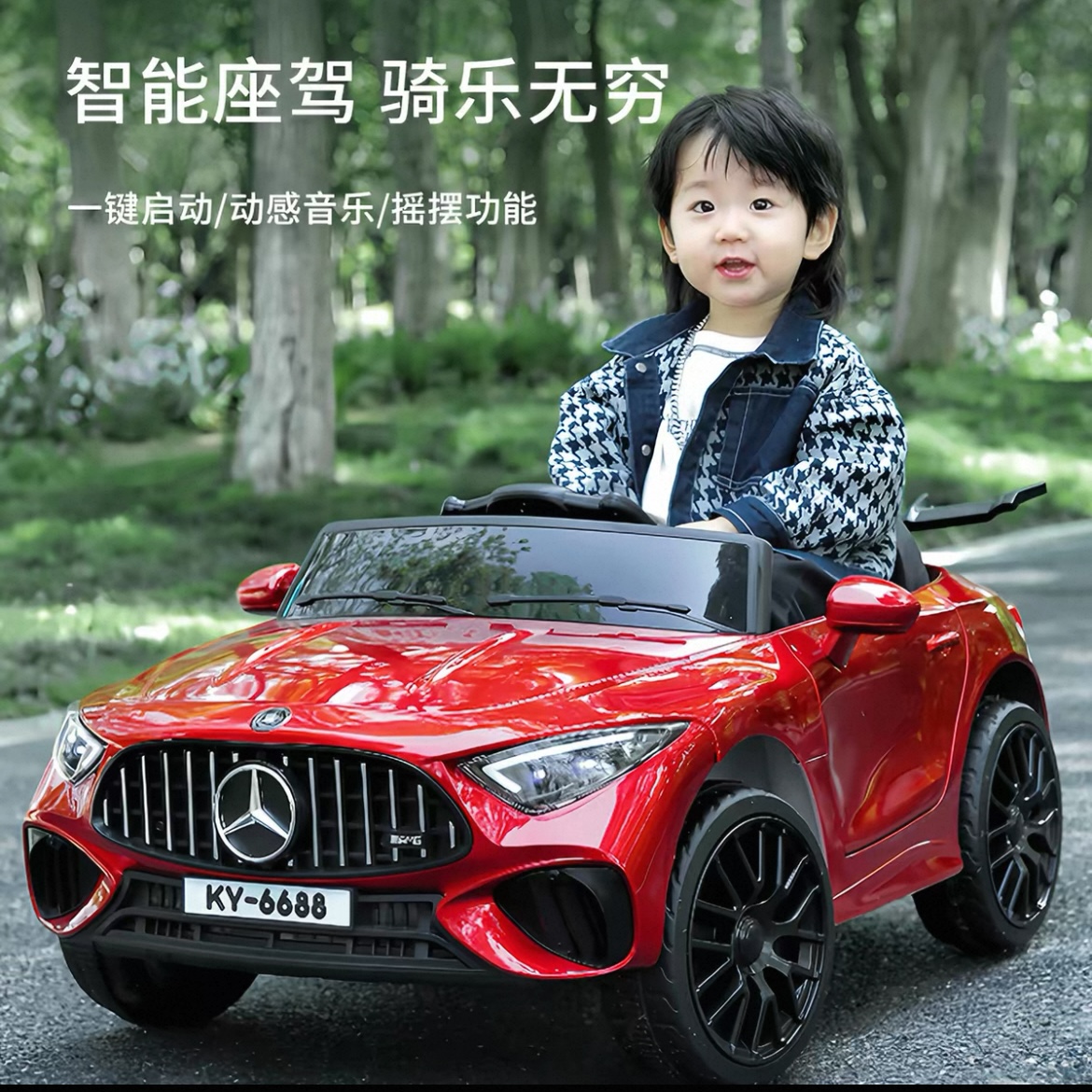 兒童四輪電動車 可坐人寶寶玩具車 男女小童充電四驅遙控童車 