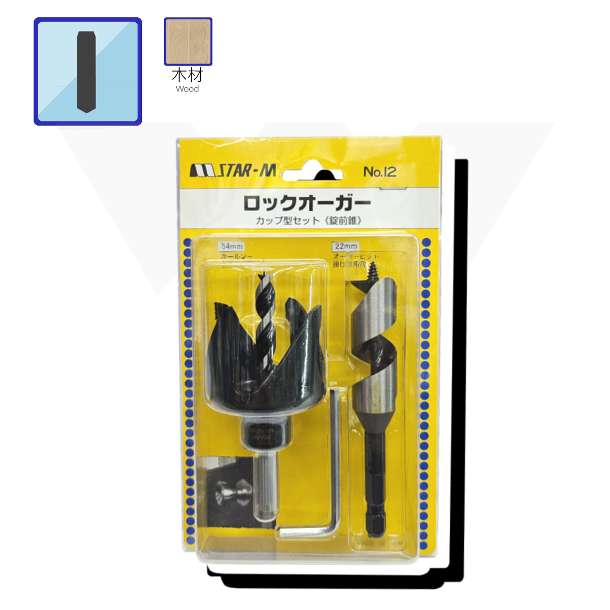 日本 "STAR-M" 小林令梳 7/8" x 2-1/8"套裝 (珠鎖用) "STAR-M" (JPN) LOCK INSTALLATION KIT