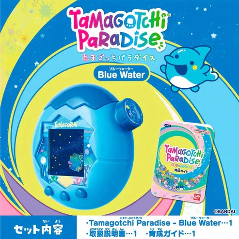 Bandai - Tamagotchi Paradise