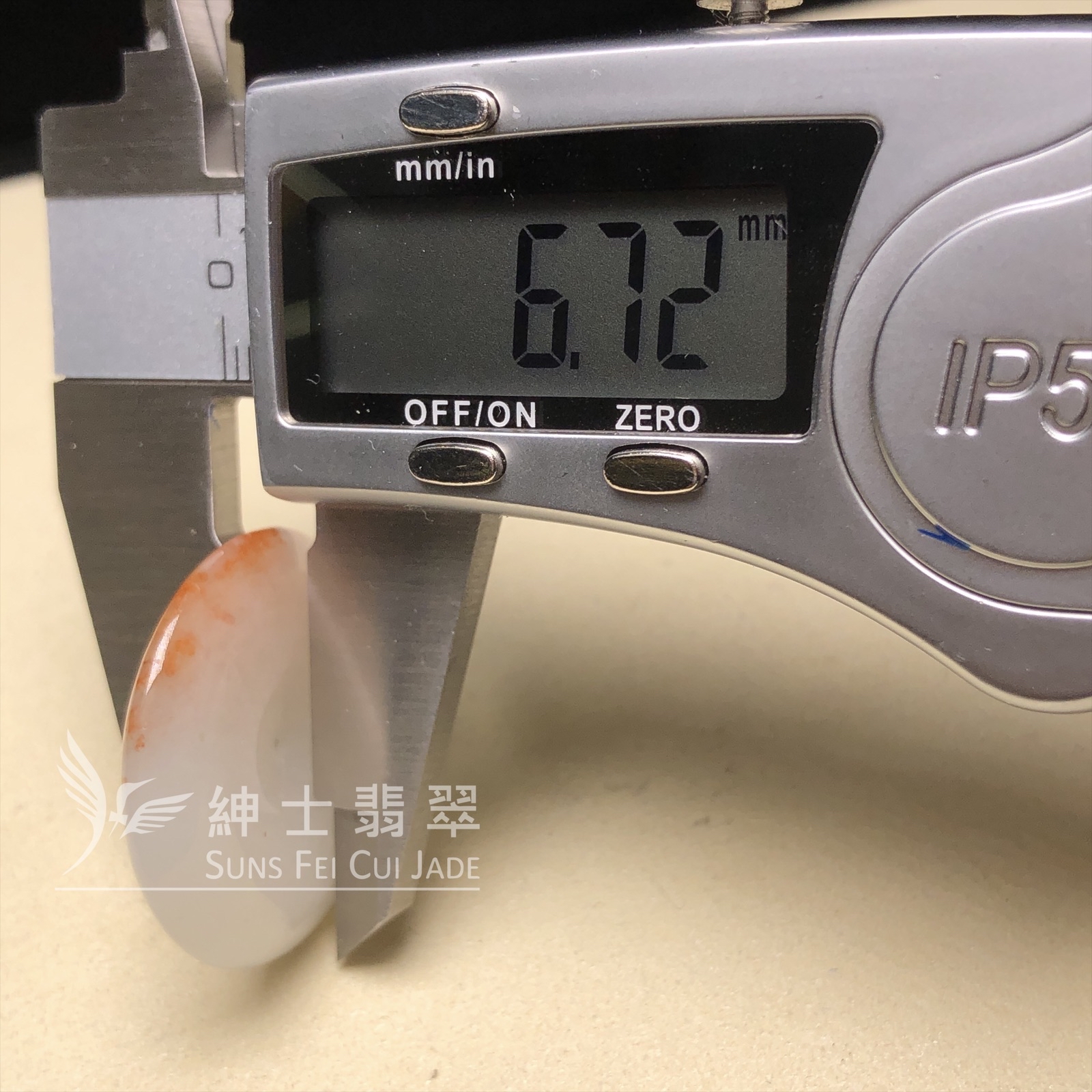 B085874  灑金平安扣 