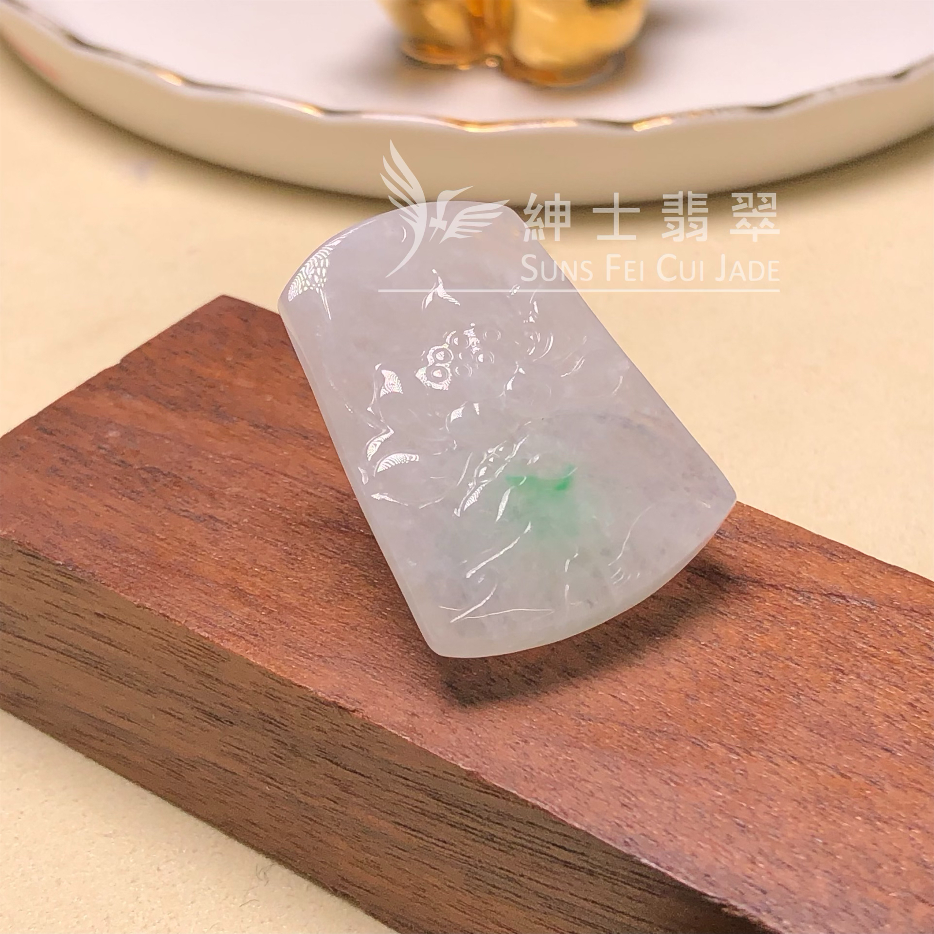 #YK00155 糯冰種蓮花牌吊墜 