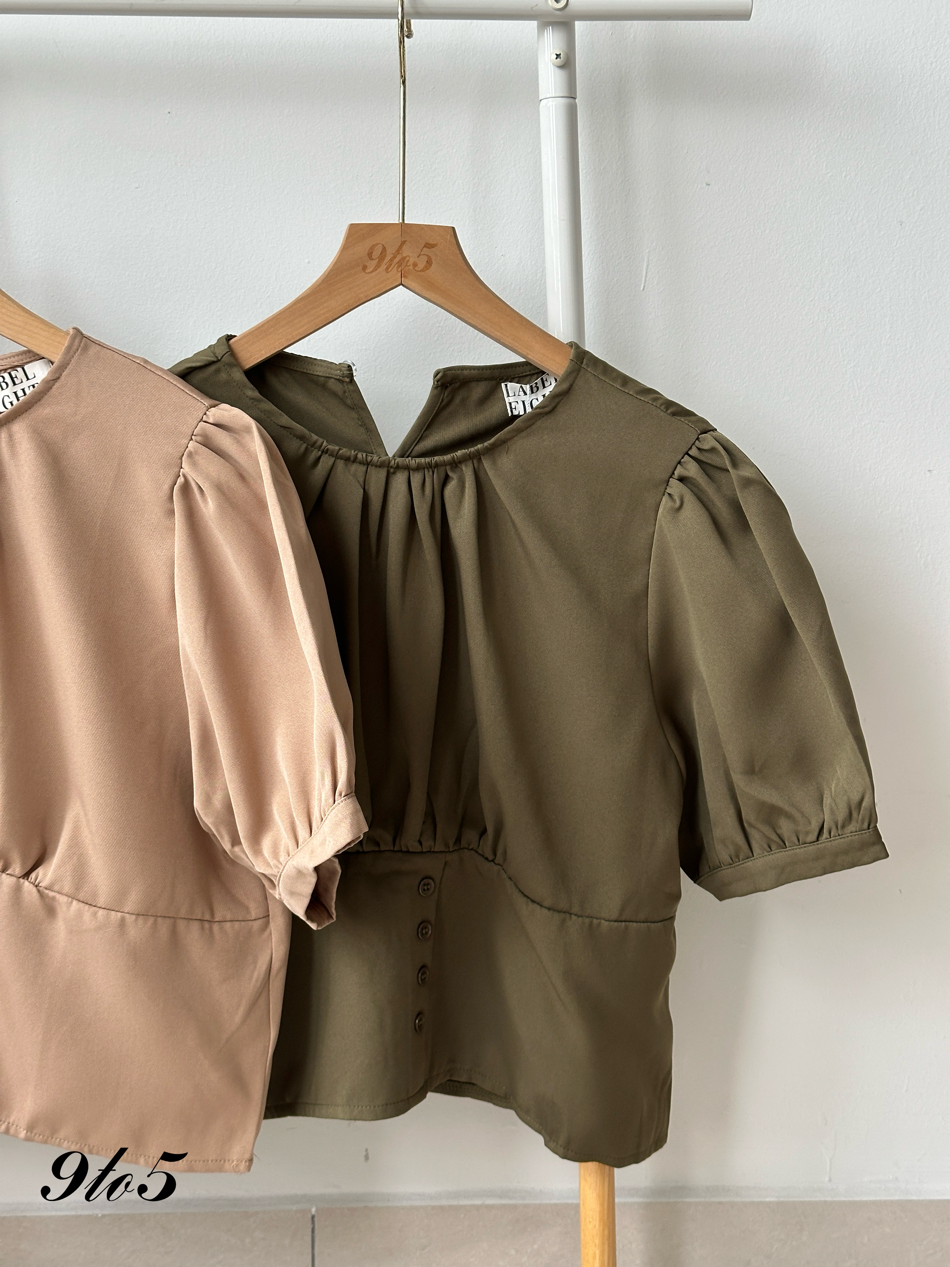 T4067 Puff Sleeve Ruched Top - 4 Colors 