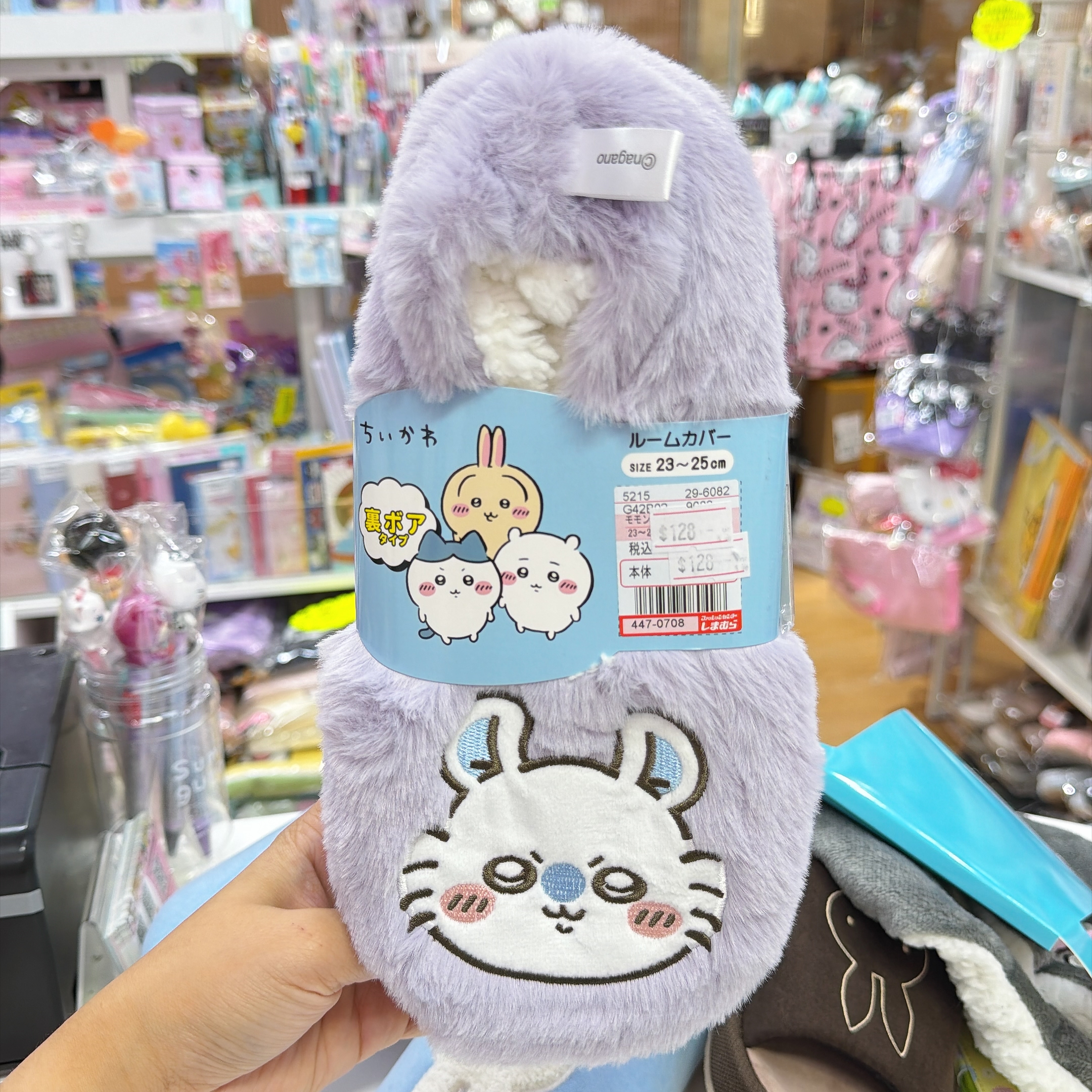 日本直送日本版Miffy chiikawa 或23至25 cm室內拖鞋