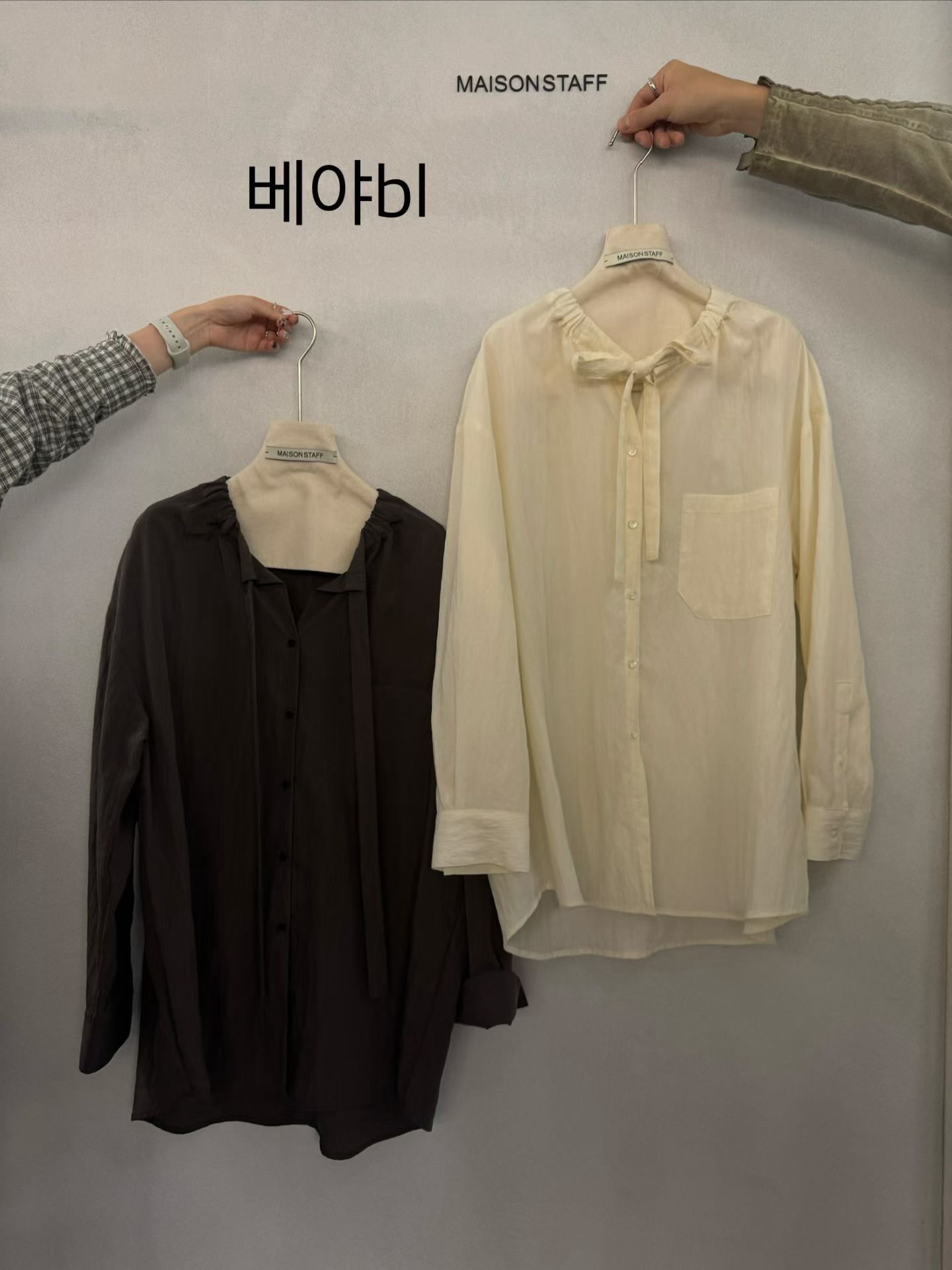 (2026FW) MAISONSTAFF - TOP