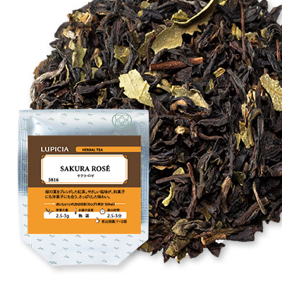 四月連線貨品 - 日本 LUPICIA  櫻花葉香紅茶50g 袋裝