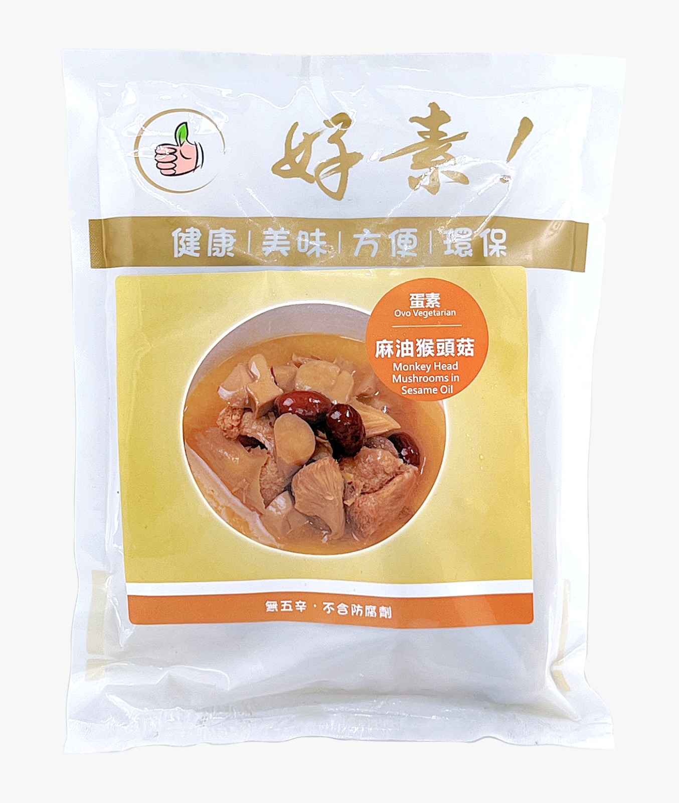 好素-素麻油猴頭菇(蛋素) 350g/ Monkey head Mushrooms In Sesame Oil (Ovo) 350g