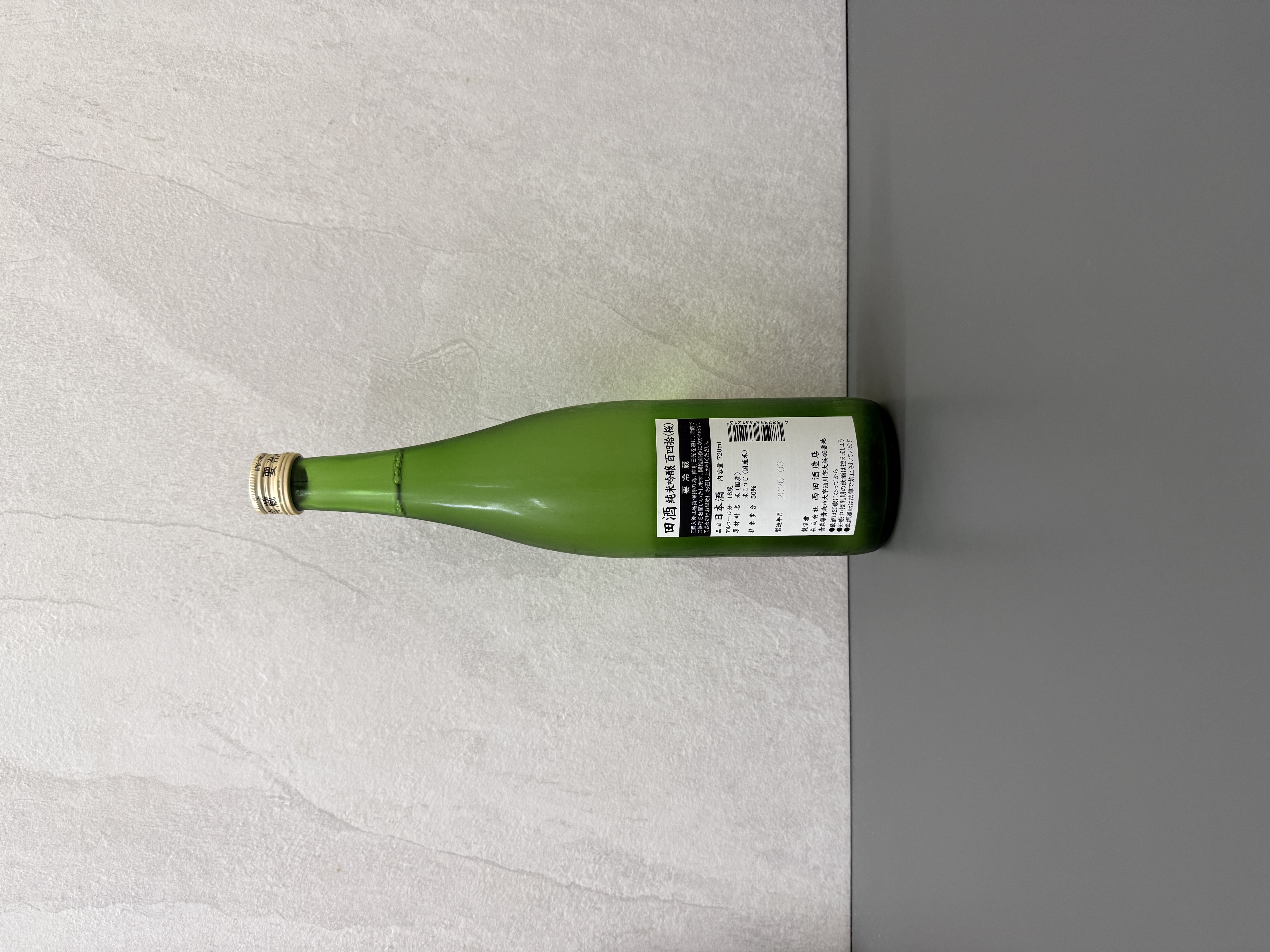 田酒 純米吟釀 百四拾 (櫻花) 720ml