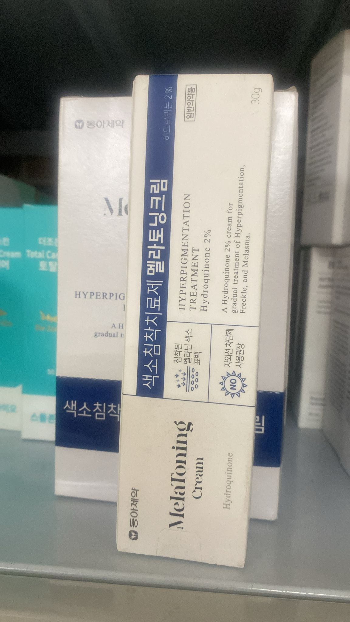 🔥韓國製 🇰🇷 褪黑素祛斑霜 30g🔥     ‼️‼️