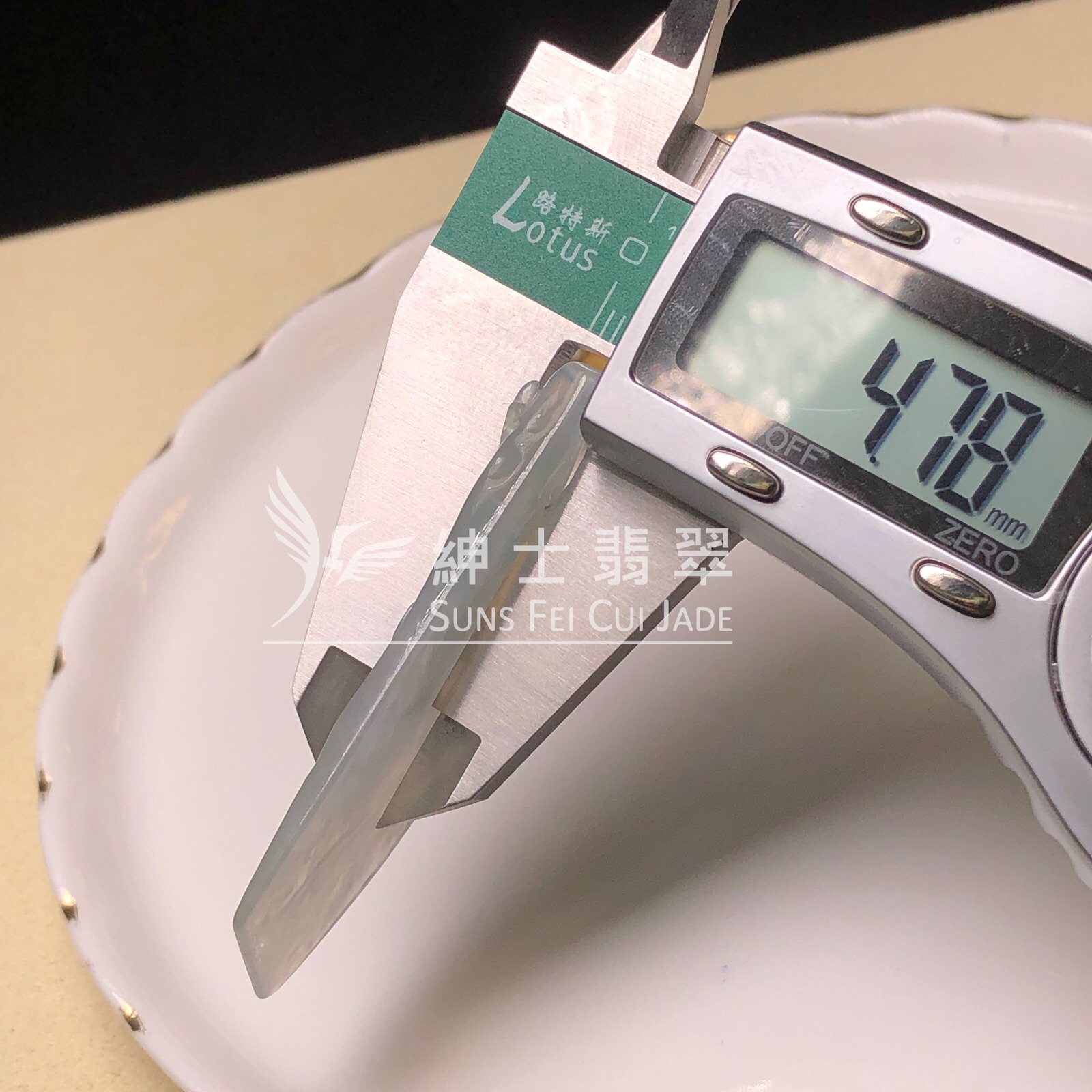 YK00288 冰種隨形悟道吊墜