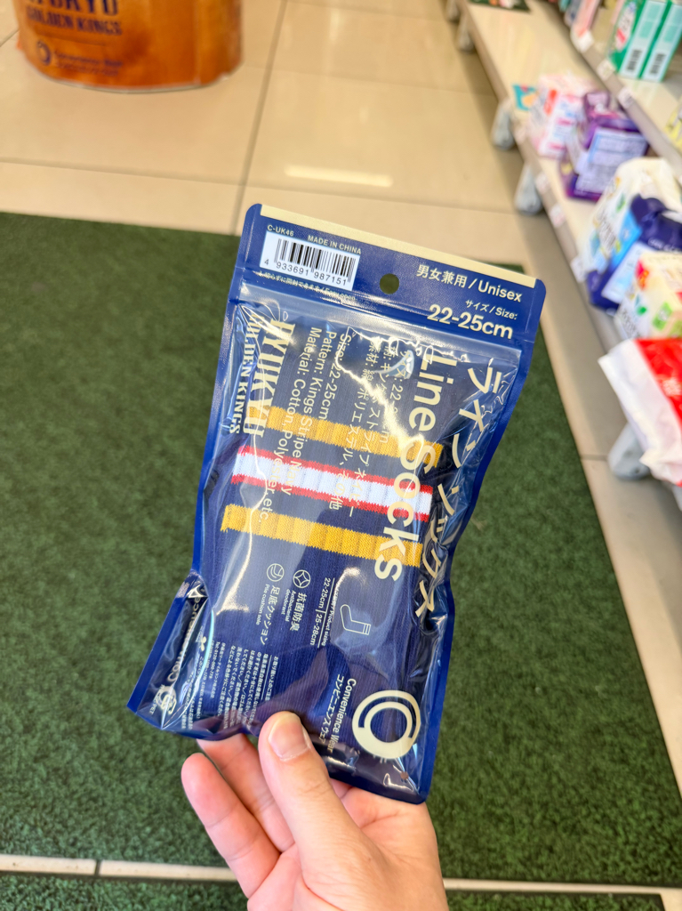 日本Family Mart 沖繩限定
