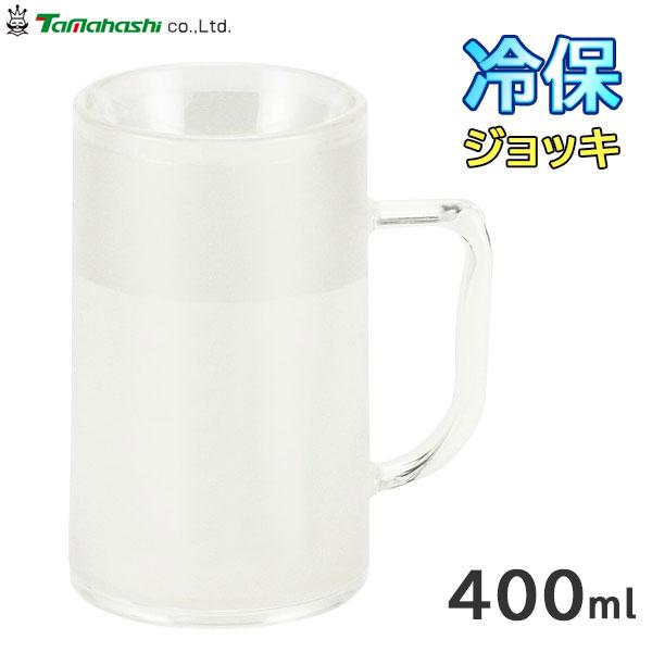 🔥🔥【日本製《TAMAHASHI》極致冰感 0℃ 免加冰急凍啤酒大杯】400ML