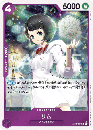 One Piece TCG Card Game - EB03-037 (R) Lim