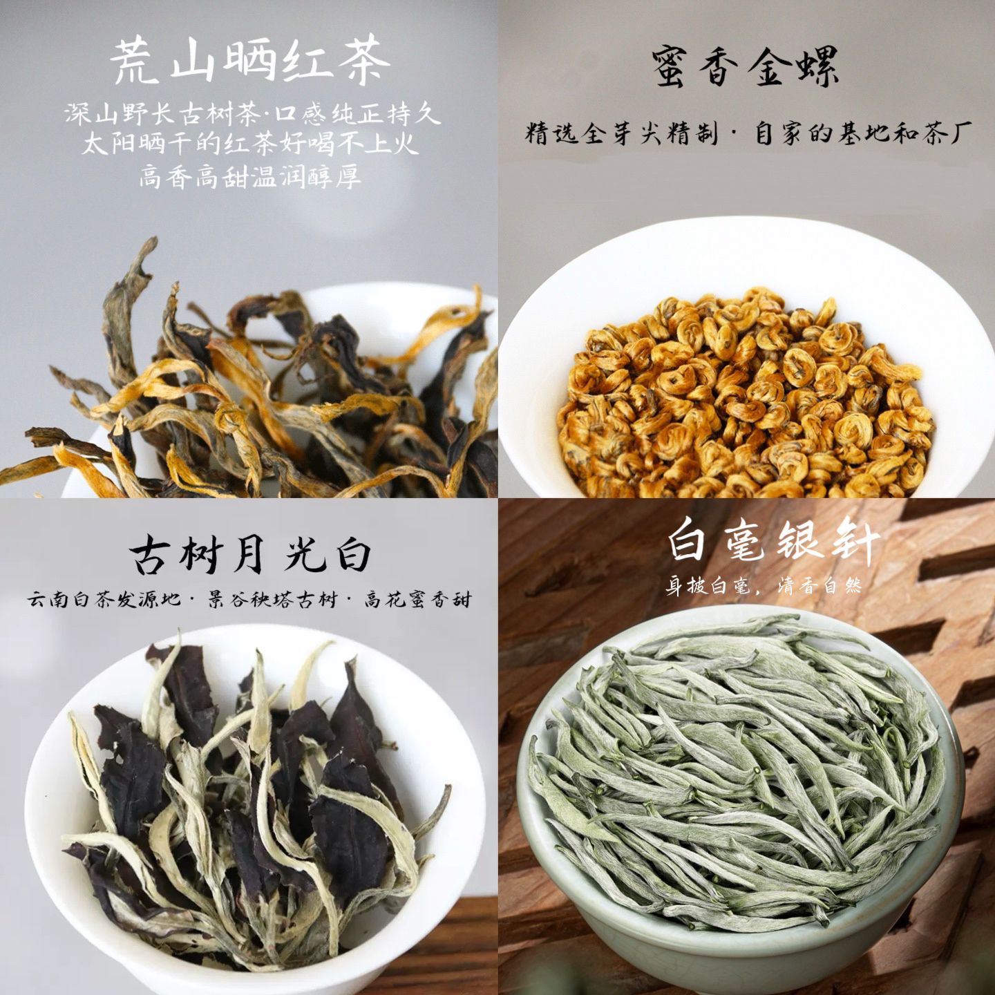 【一壶乾坤】品味四种云南特色茶叶礼物推荐中国茶叶礼盒白茶红茶送长辈老师闺蜜礼盒礼篮伴手礼礼诚意茶礼