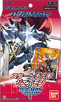 數碼暴龍 DIGIMON CARD GAME 起始牌組 傑斯獸[ST-12]