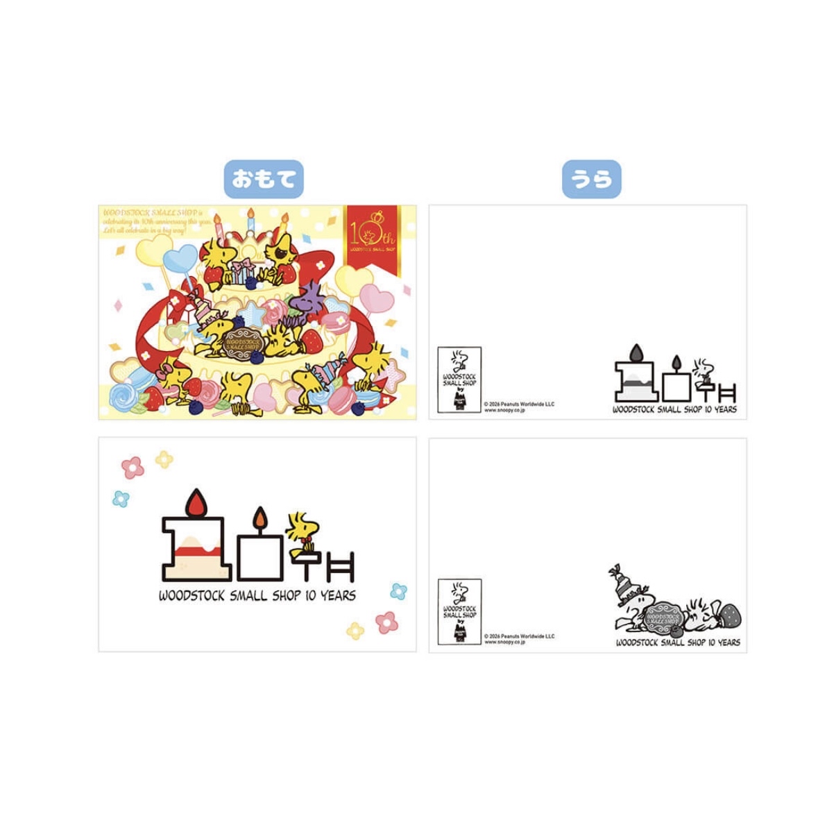 Snoopy POSTCARD套裝｜預訂