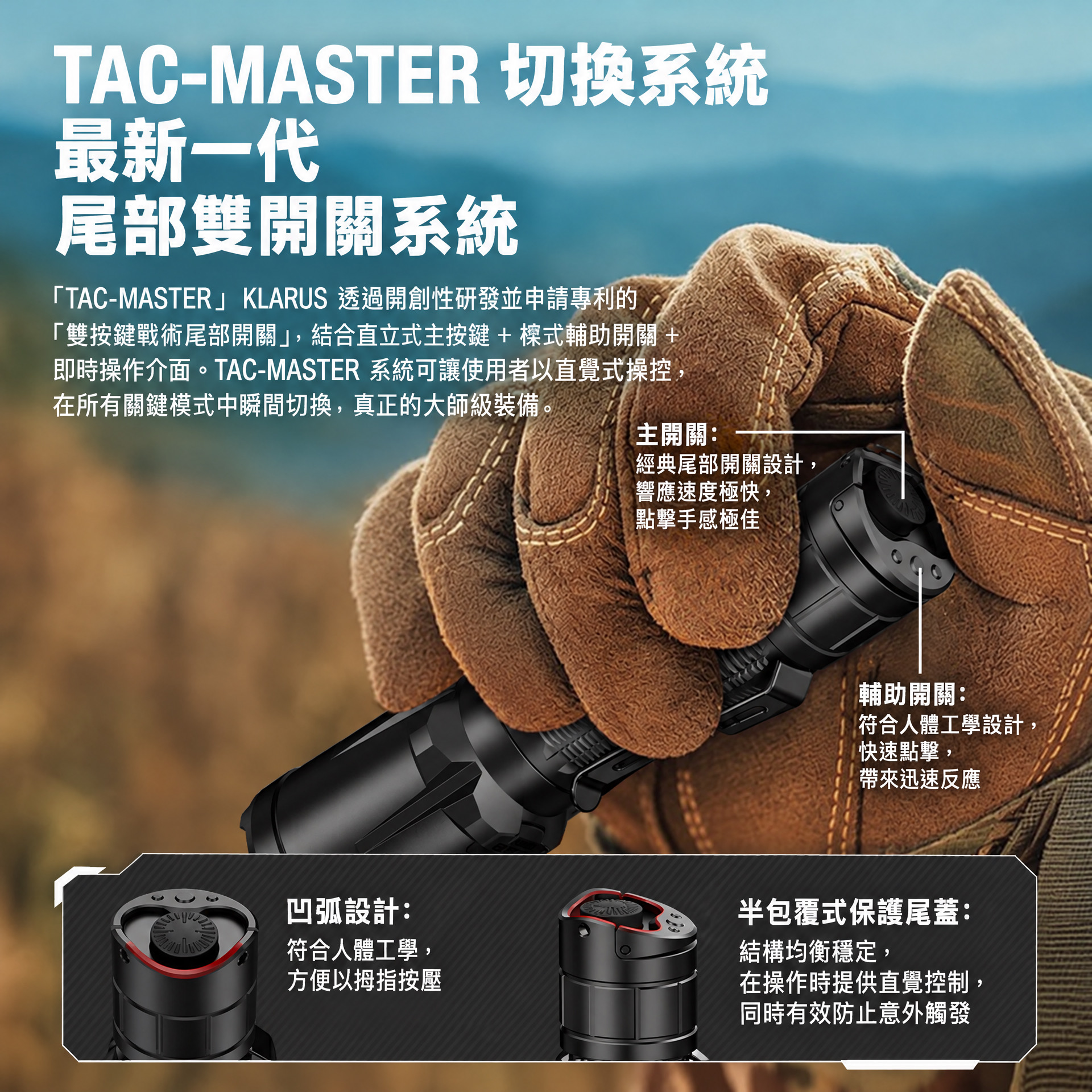 Klarus XT11GT PRO v3