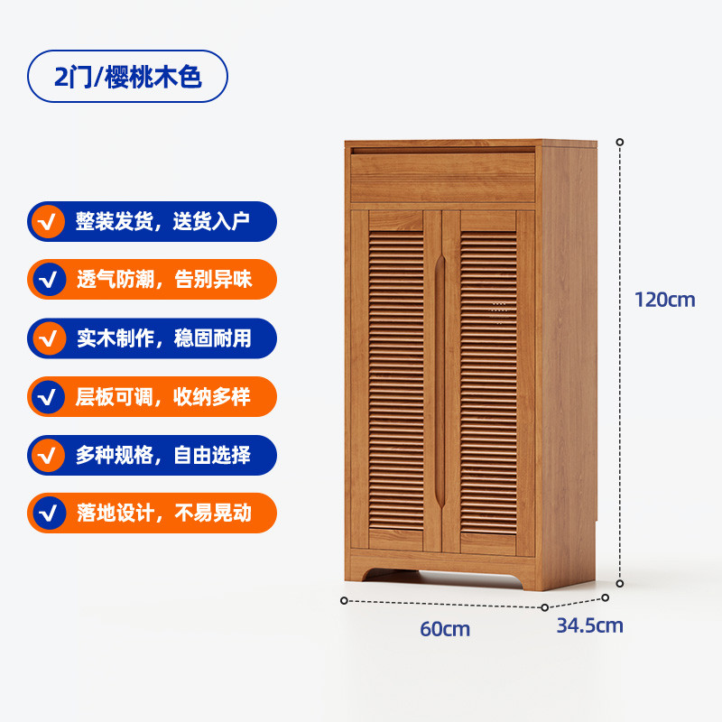 實木鞋櫃新款高立式家用門口玄關櫃大容量簡約現代收納陽台儲物櫃 Lockers