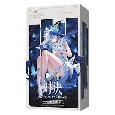 鳴潮:對決 第一彈補充包 BOX Wuthering Waves: Booster Pack Vol.1 Box