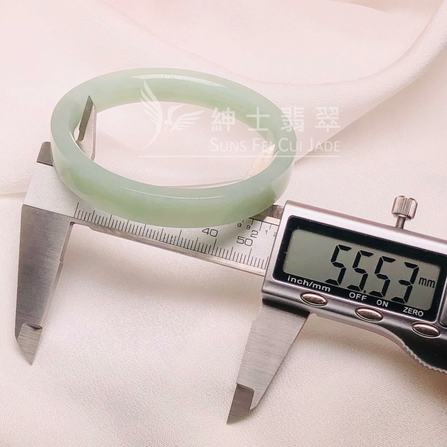 擺三橋晴水色方鐲55.5mm - 1