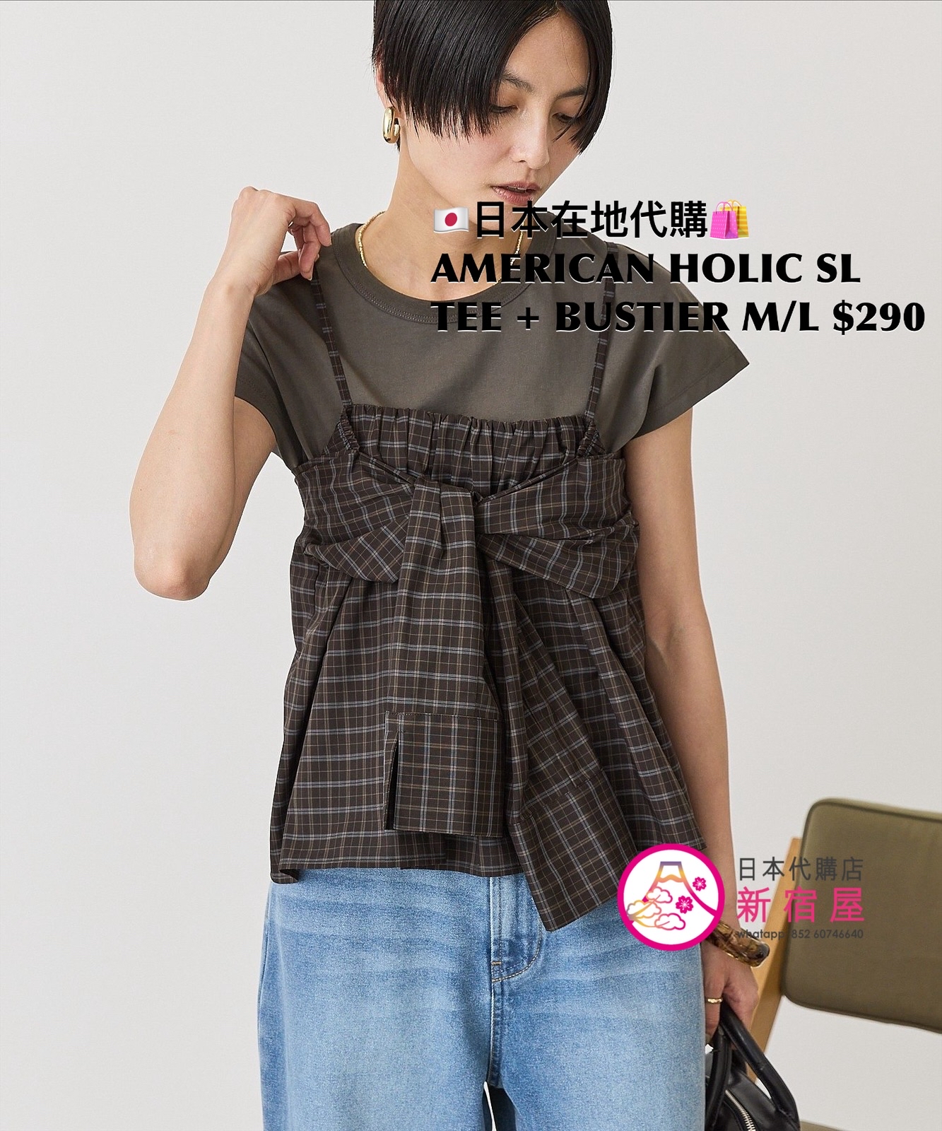 AMERICAN HOLIC SLEEVE TEE + BUSTIER