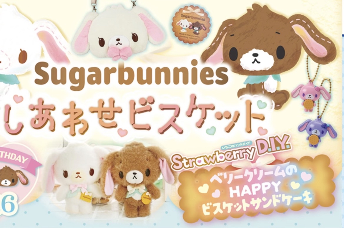 5月新品預訂｜sanrio新品