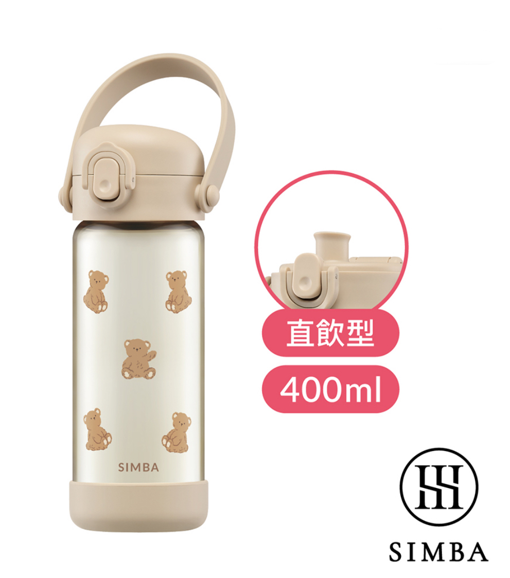 Simba 鉑金PPSU兒童水壺400ml(直飲/吸管)